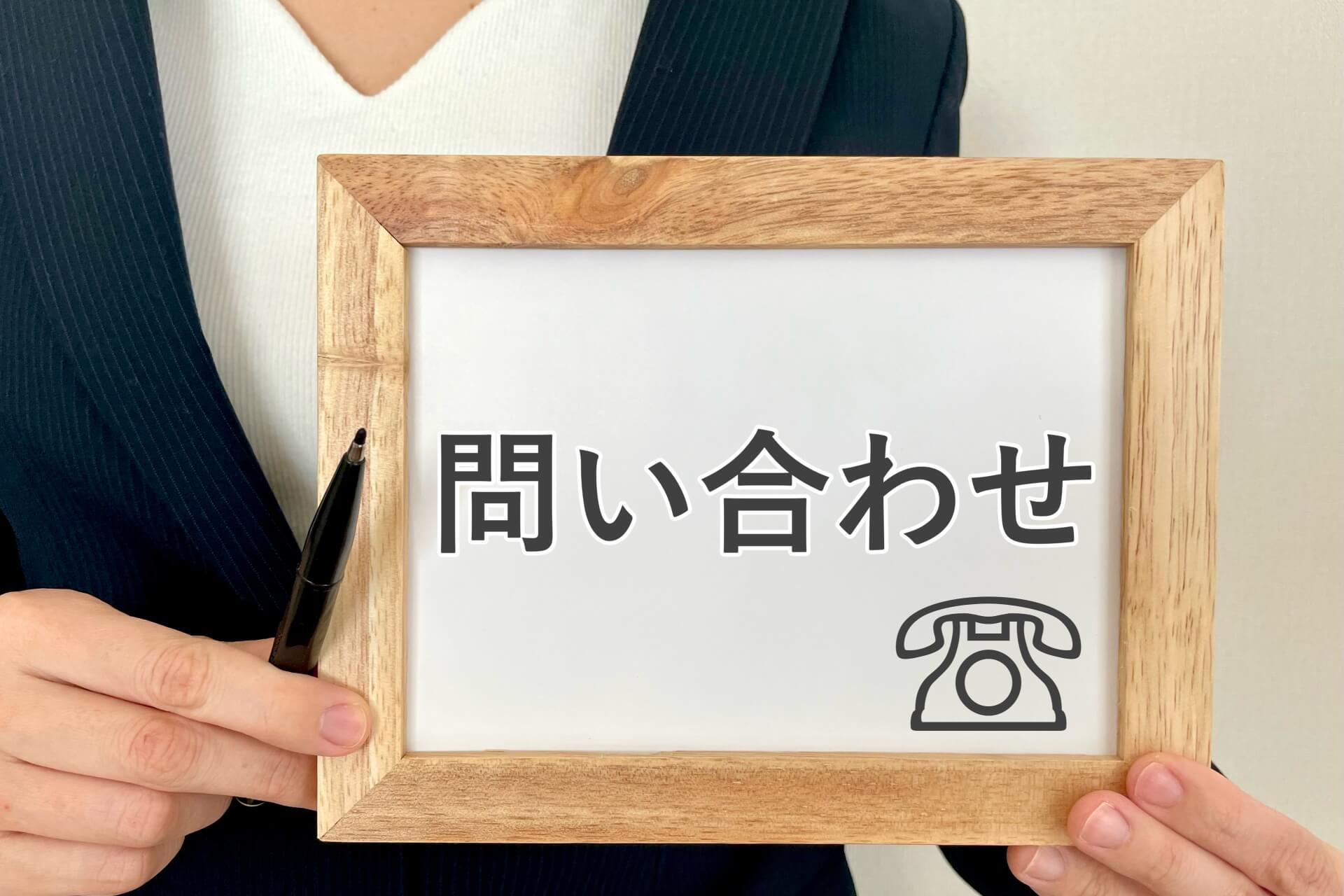 おくだクリニック
