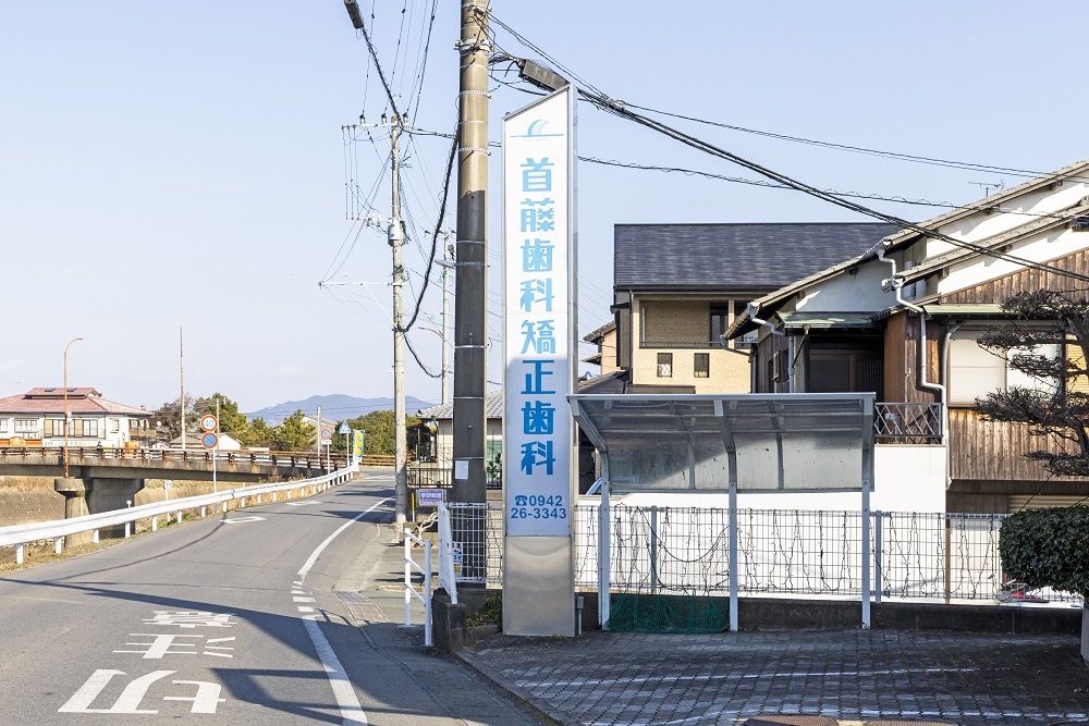 おくだクリニック