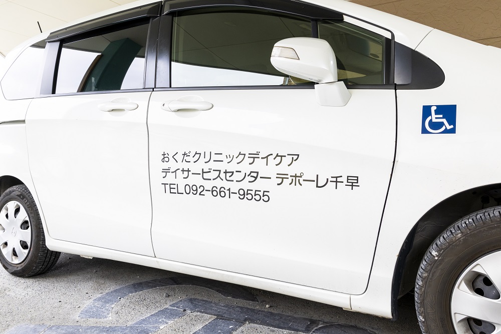 おくだクリニック